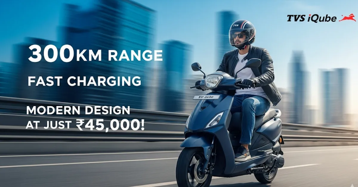 TVS iQube Electric Scooter
